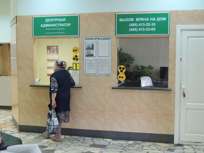 Фото клиники 9