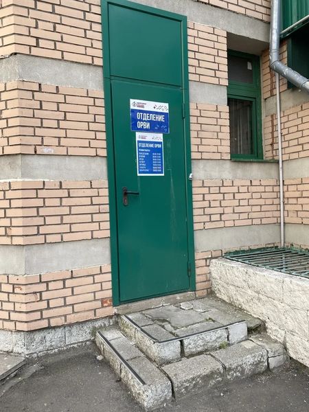 Фото клиники 4