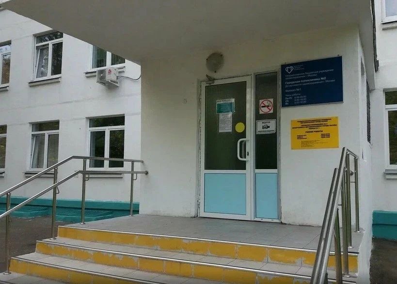Фото клиники 1