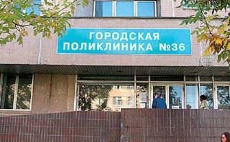 Фото клиники 1