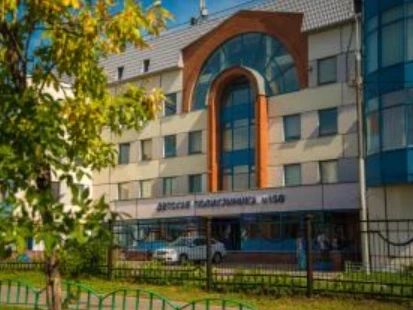 Фото клиники 1