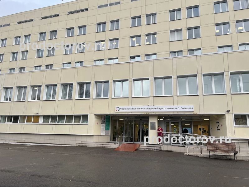 Фото клиники 1