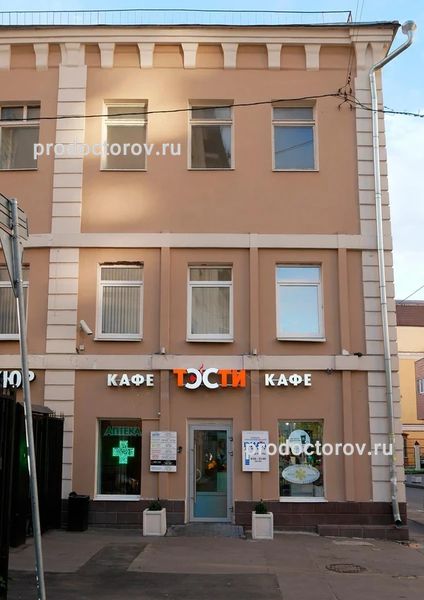 Фото клиники 1