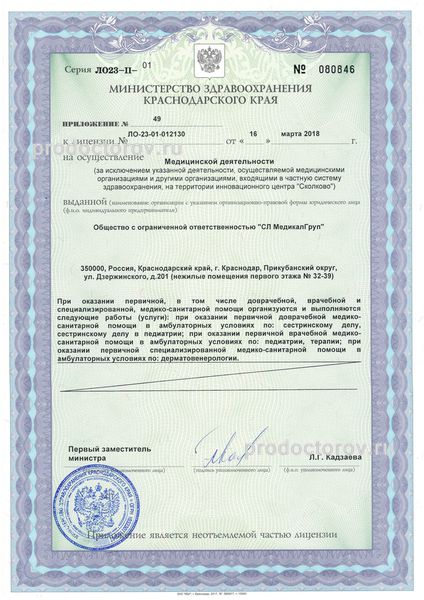 Фото клиники 16