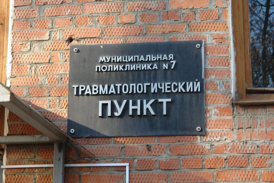 Фото клиники 1