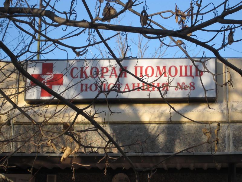 Фото клиники 2