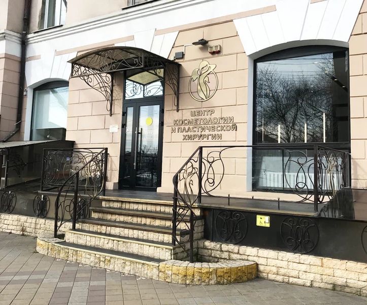 Фото клиники 1