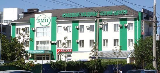 Фото клиники 1