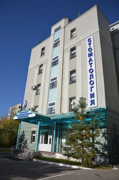 Фото клиники 1