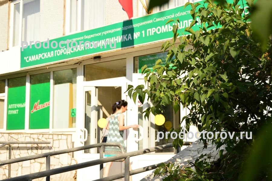 Фото клиники 1