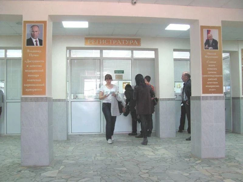 Фото клиники 5