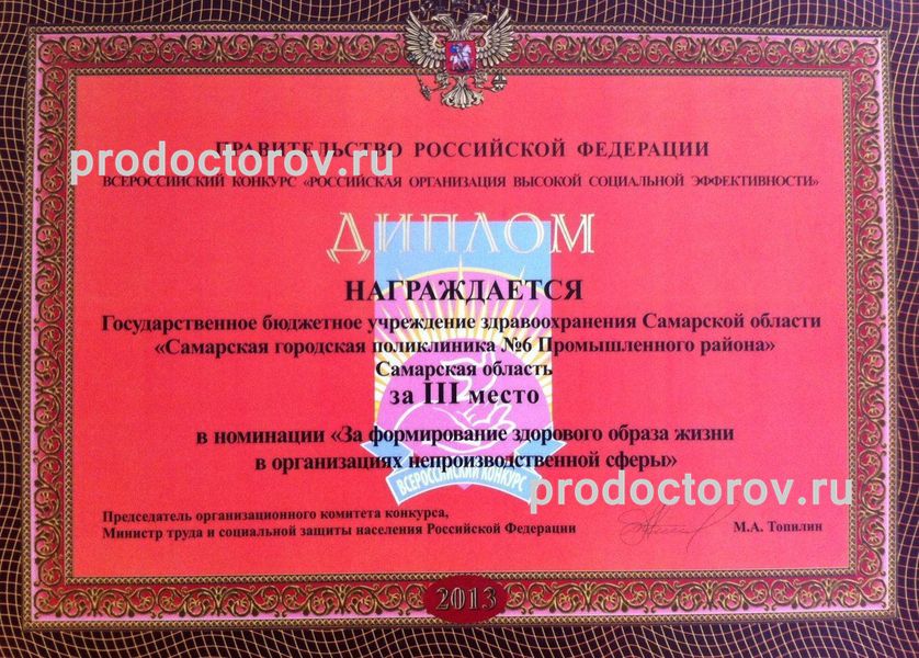 Фото клиники 25