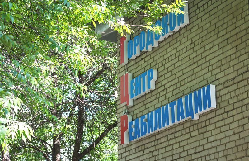 Фото клиники 1