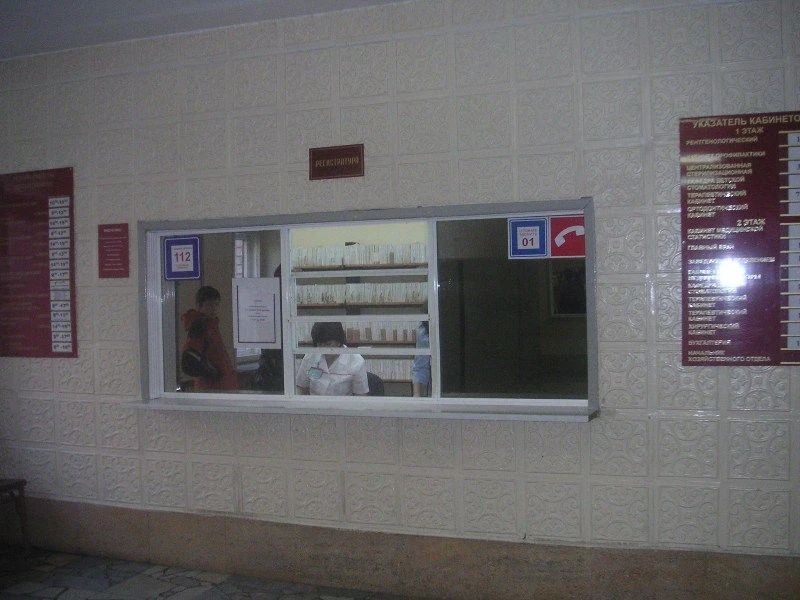 Фото клиники 2