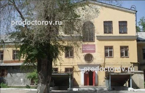 Фото клиники 1