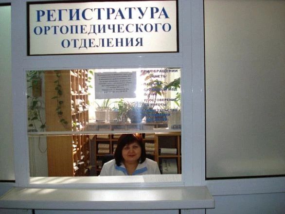 Фото клиники 1