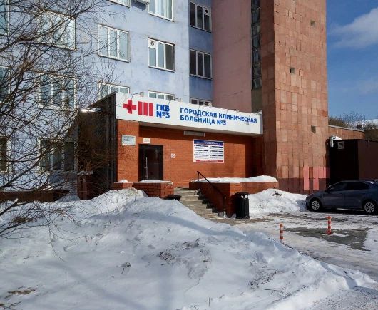 Фото клиники 1