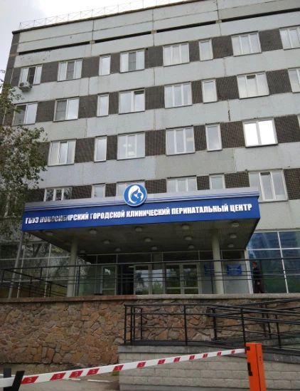 Фото клиники 1