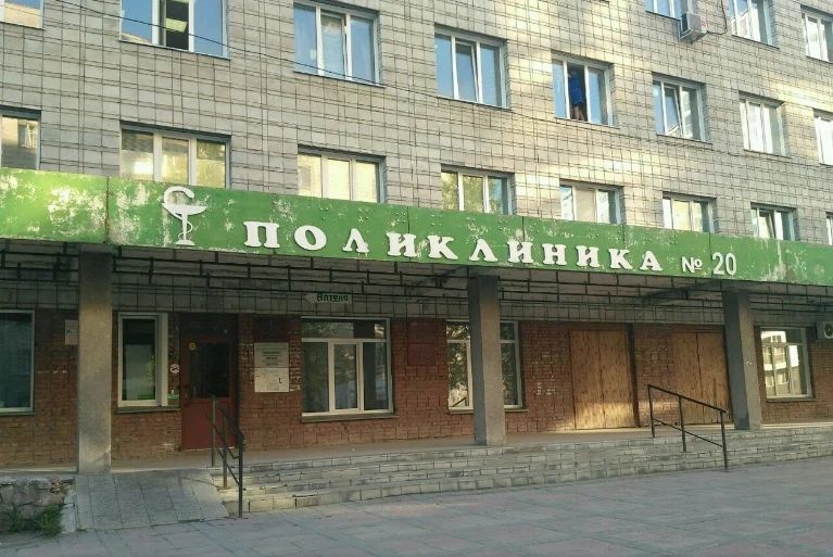 Фото клиники 1