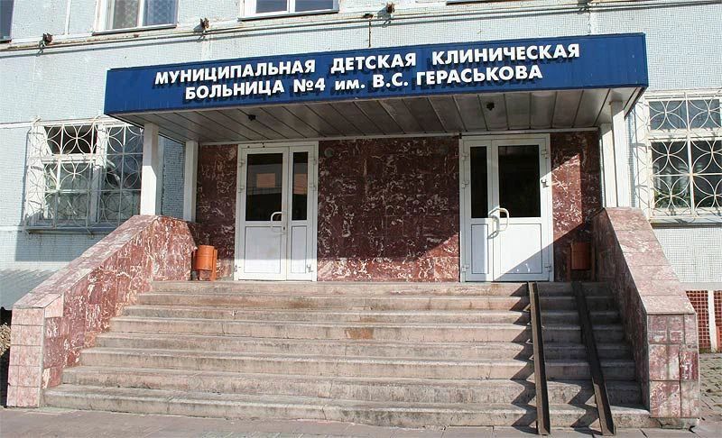 Фото клиники 1