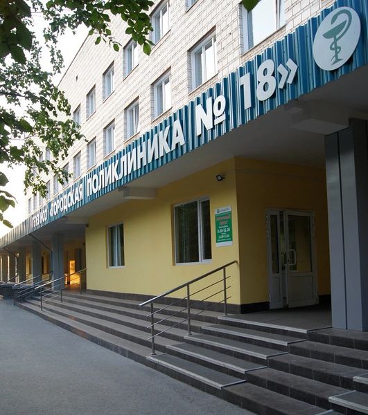 Фото клиники 1