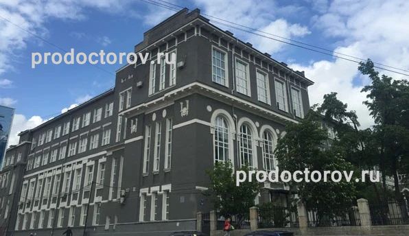 Фото клиники 1