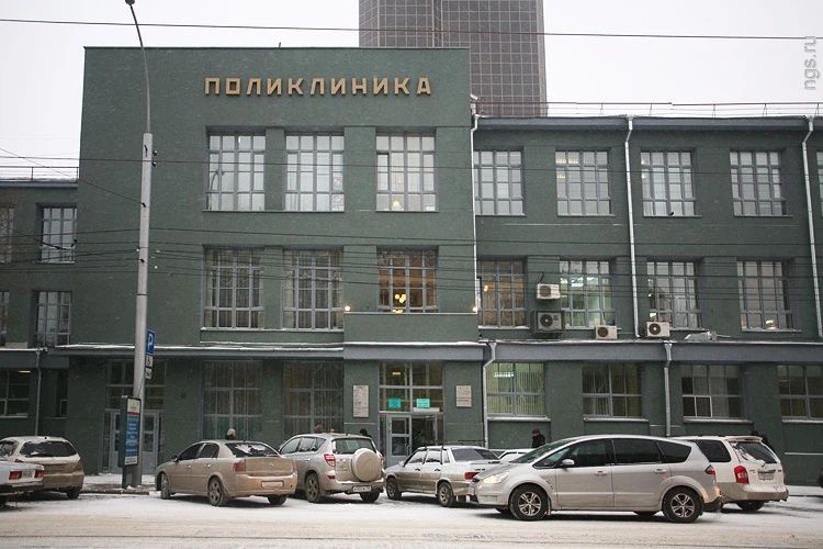 Фото клиники 1