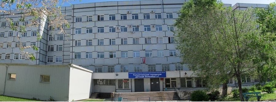 Фото клиники 1