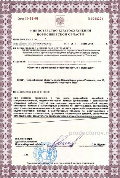 Фото клиники 7
