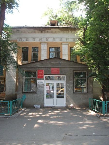 Фото клиники 1