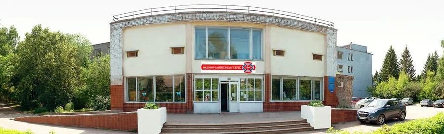 Фото клиники 1