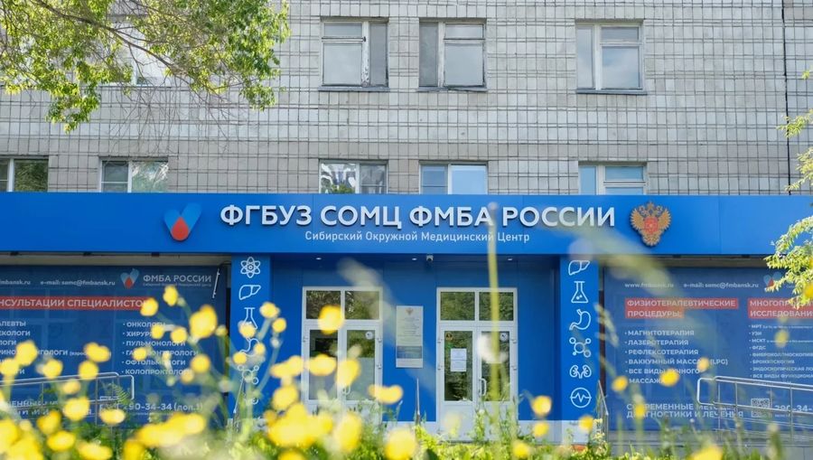 Фото клиники 1