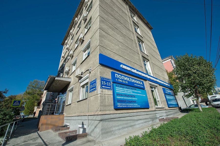 Фото клиники 1