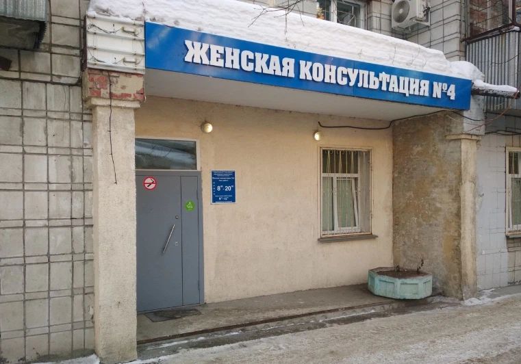 Фото клиники 1