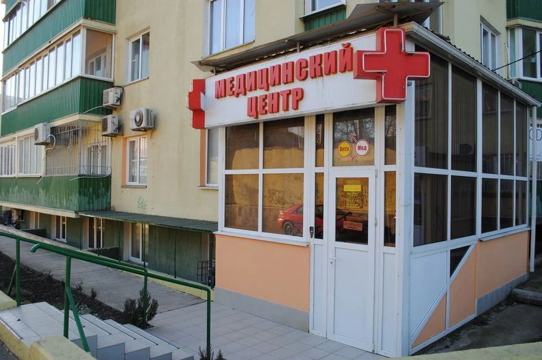 Фото клиники 2