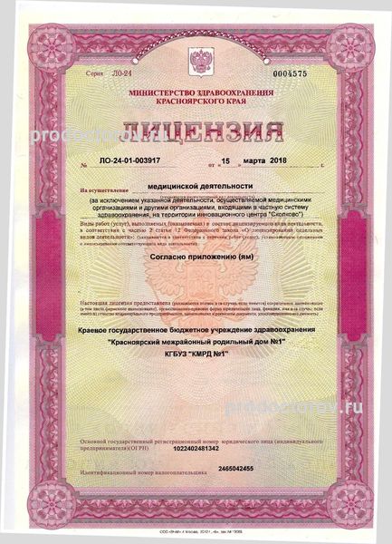 Фото клиники 7
