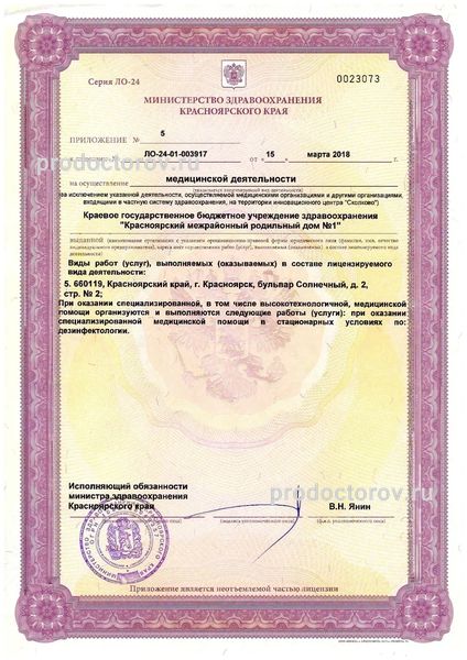 Фото клиники 11