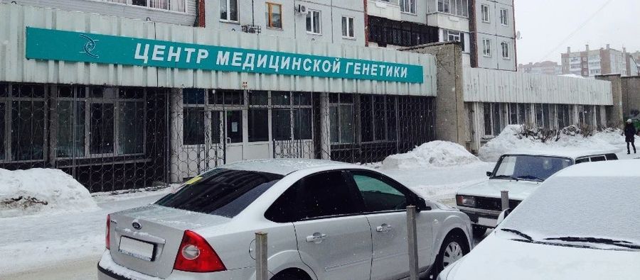 Фото клиники 1