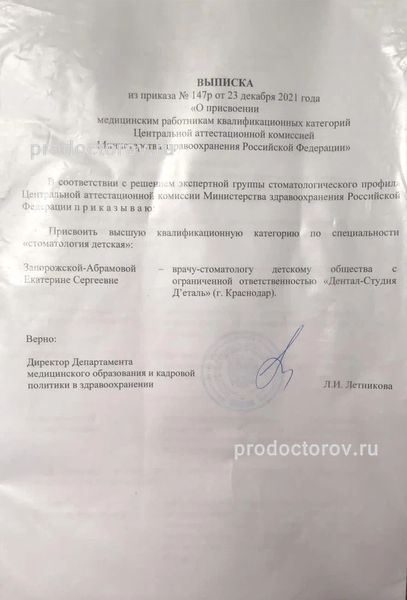 Фото клиники 7