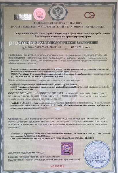 Фото клиники 10