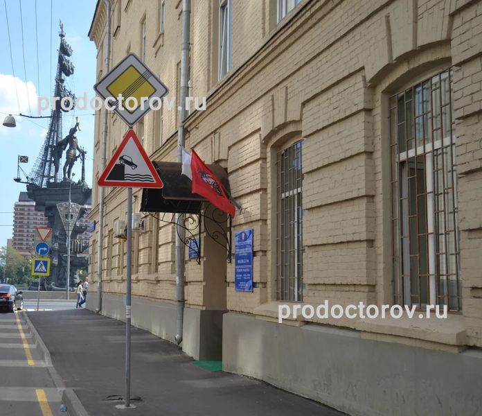 Фото клиники 1