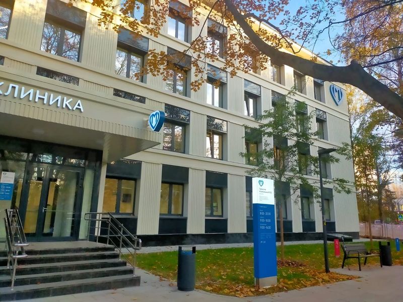 Фото клиники 1