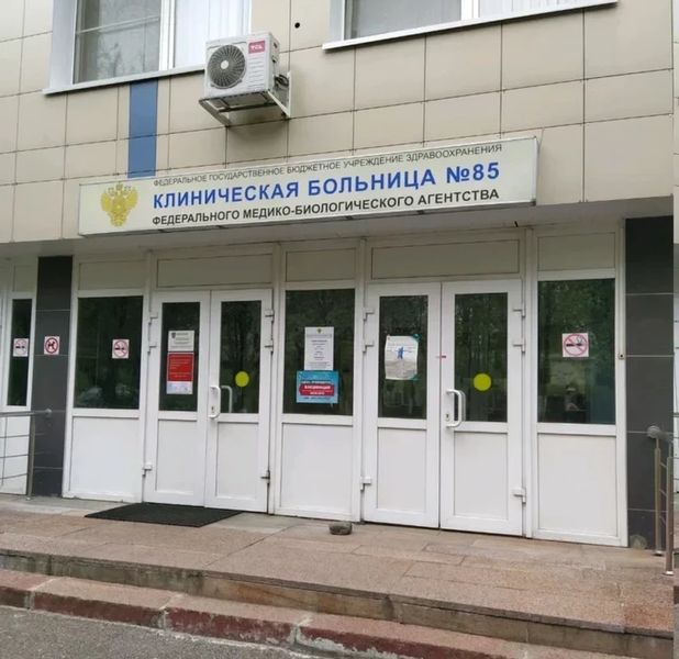 Фото клиники 1