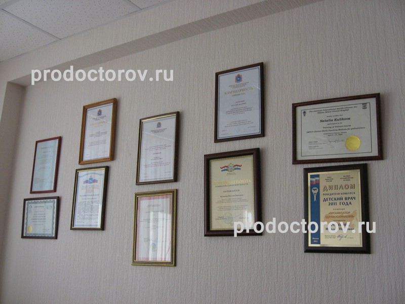 Фото клиники 10