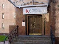 Фото клиники 2