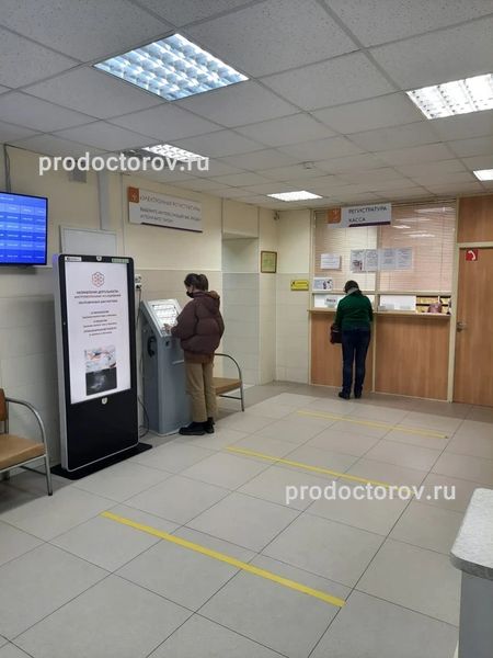 Фото клиники 1