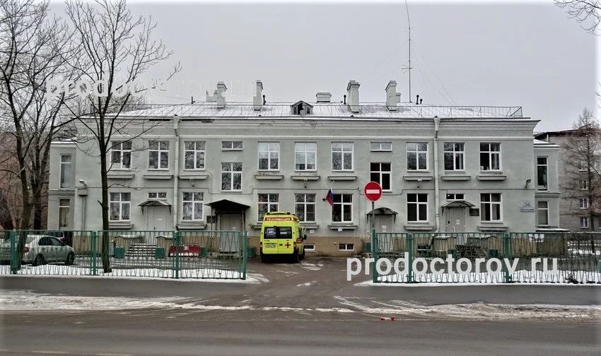 Фото клиники 1