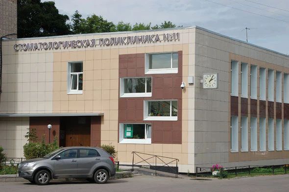 Фото клиники 1
