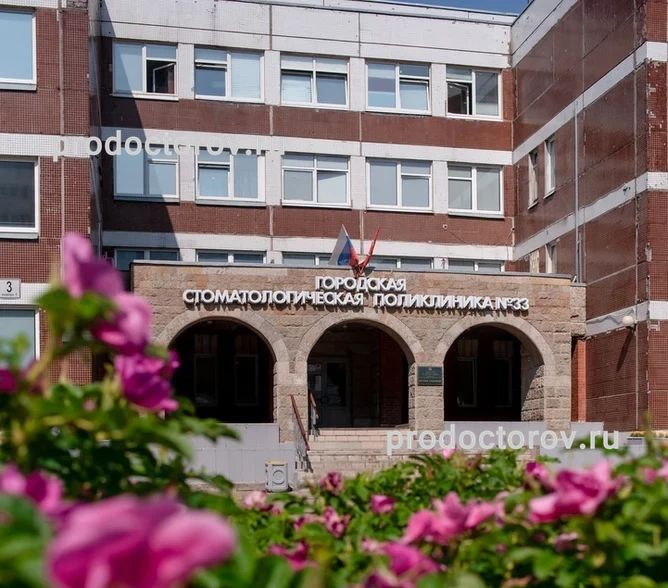 Фото клиники 1