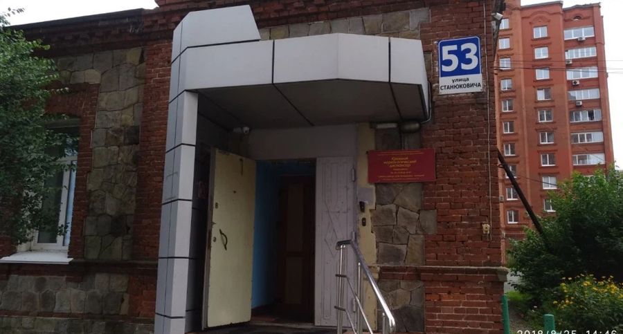 Фото клиники 1